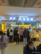 C6990财经大学餐厅转让