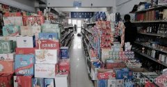 （成功案例）C7001长宁南路凯迪名苑大门口临街带前后门自选