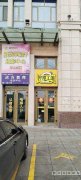 （成功案例）C7016三宫地铁B出口饮品店转让