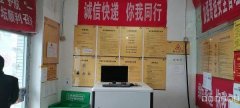 （成功案例）C7048新市区木材厂快递公司转让