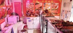 C7049天山区三道湾卤肉店转让
