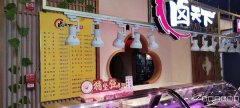 C7059百花村二楼加盟小吃店转让