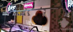C7059百花村二楼加盟小吃店转让