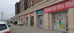 C7062友好附近和谐地产精装写字间招租及和谐写字广场招大型