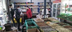 （成功案例）C7066米东区铁厂曙光下村市场果蔬店转让