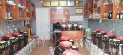 （成功案例）C7069中豪润园A区南门散酒店转让