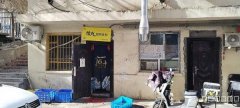 C7105碱泉街专汽小区外卖店转让