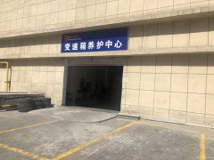 C7118汽车洗护店转让 昌吉市屯河北路新天地商务港
