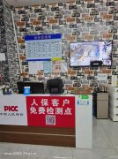 C7118汽车洗护店转让 昌吉市屯河北路新天地商务港