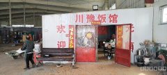 C7135五一农场金龙中基大型停车场餐厅低价急转（只能经营汉