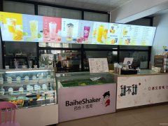 C7162店面转让 位于昌吉市延安南路州二中