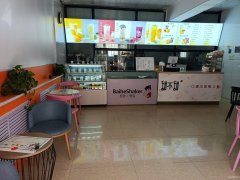 C7162店面转让 位于昌吉市延安南路州二中