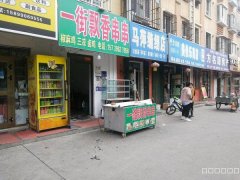 （成功案例）C7241年租13000转让宁边西路大地名苑临街