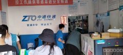 （成功案例）C7252米东区公务员小区中通快递转让