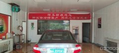 （成功案例）C7292米东区公务员D区汽车会所转让