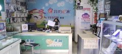 C7307新通东街70小学边上手机店转让