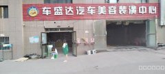 （成功案例）C7351中豪润园B区汽车会所转让
