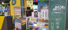 C7380家乐福三楼商店转让