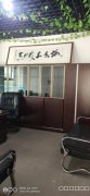 C7368绿地智海办公室出租