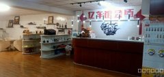 C7427营业中汽车会所转让