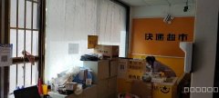 （成功案例）C7437中和美食衔龙海五度小区片区韵达快递转让