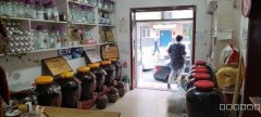 C7479东后街北一巷11小学对面散酒店转让