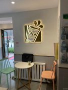 C7549昌吉建国路茶馆低价转让