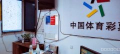 C7576西虹东路北十三巷体彩店转让