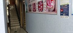 C7600金城维也纳营业中足浴养生馆转让 可空转 适合多种经