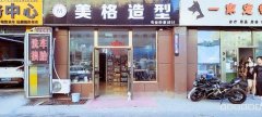 （成功案例）C7633荣和城5期美甲摊位出租