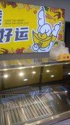 （成功案例）C7690南公园西路一品尚都 临街功夫王转让