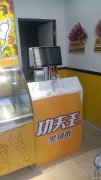 （成功案例）C7690南公园西路一品尚都 临街功夫王转让