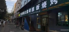 C7677柳州路140平餐厅转让