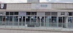 C7716万科3088街区手工工作室转让