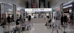 C7749地王鞋城品牌饮品店（吾饮良品）转让