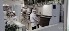 C7749地王鞋城品牌饮品店（吾饮良品）转让