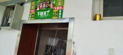 （成功案例）C7750喀什东路308号外卖店转让 月单量45