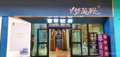 C7756统一美居营业中窗帘店转让