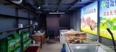 C7804海鸿国际食品店转让