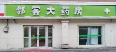 C7833苏州东街616号旺铺出租