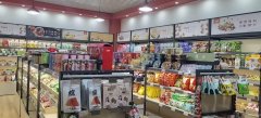 C7848 万科3088街区加盟食品店低价转让