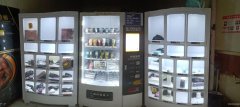 C7870天津路新美一巷35平自助成人用品店低价转让