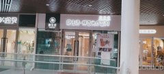 C7952万科3088街区97平美容养生馆转让