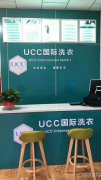 C7973位于新疆玛纳斯县翡翠明门商铺1-6干洗店转让