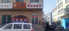（成功案例）C7998长青四队南湖中学附近主街40平餐厅转让