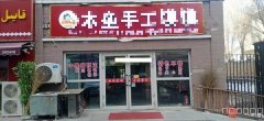 （成功案例）C7999康明园三期94平餐厅转让