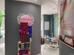 C8040位于昌吉长宁路克丽缇娜100平美容店低价转让