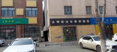 C8074门面出租 米东区法院路口红绿灯处有门面110平米
