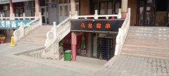C8132门面旺铺出租