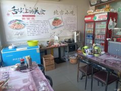 8354位于昌吉市环宇新天地南区临街45平店面转让